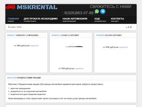 Mskrental