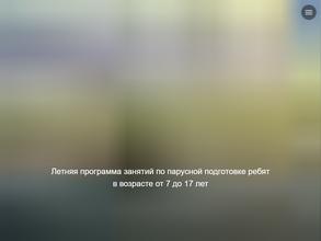 Новые горизонты