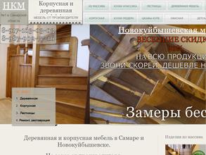 НКМ-Мебель