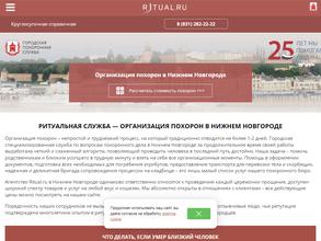 Ritual.ru