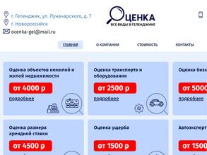 Центр-Эксперт