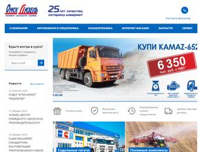 Электромаркет