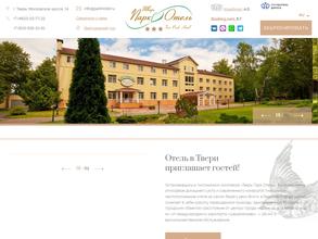 Тверь Парк Отель