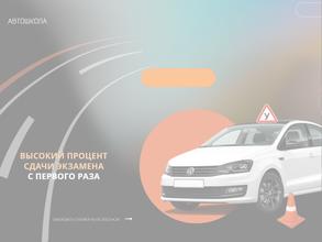 ПДД от А до Я