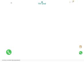 Чиполлино в тесте