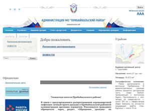 Избирательная комиссия