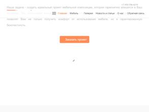 Мебель pro-ideal