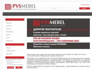 PVS-мебель