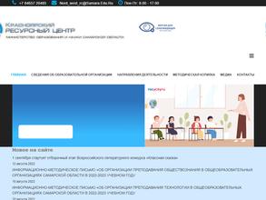 Красноярский рц