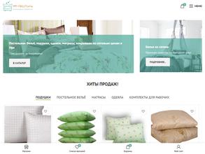 Рф-Текстиль