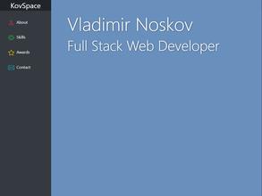 Стальные ножницы