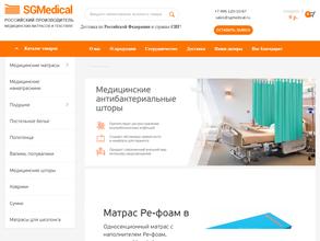 Sgmedical