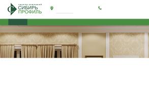 Сибирь-Профиль