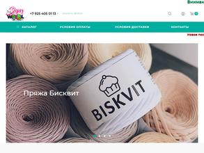 Siyarwool в Москва