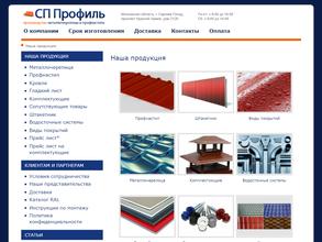 Посад профиль