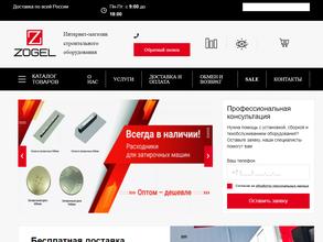 Zogel.ru