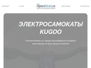 SportUral.ru
