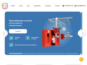 Строй-телеком