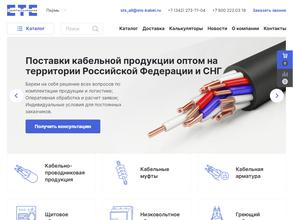 СтройТехСнабжение