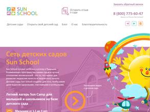 Sun school