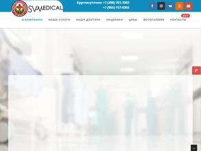 Sv-medical