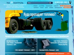 ТехКонтроль