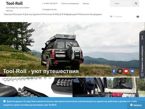 Tool-Roll