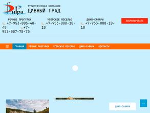 Кораблик Тритон