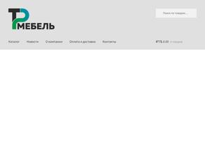 ТР Мебель