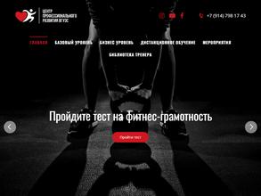 Владивостокский государственный университет экономики и сервиса