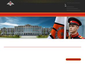 Тверское Суворовское военное училище