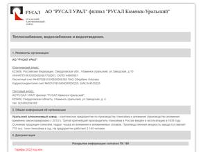 Центр управления ресурсами
