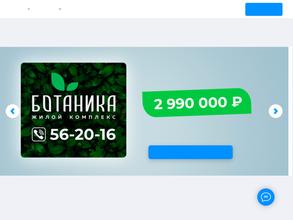 СЗ Восточный парус