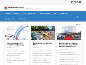 Комитет образования