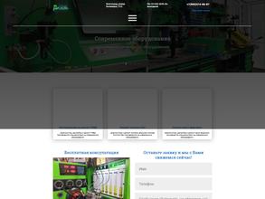 Волгоград дизель