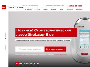 ВМ Стоматология