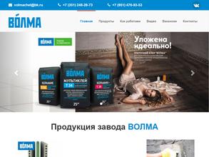 СУХИЕ СМЕСИ ДИСТРИБЬЮШН