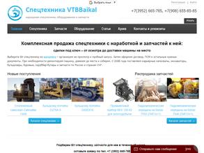 ВнешТоргБизнесБайкал