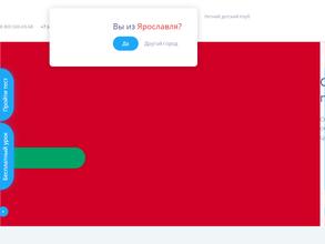 Школа английского языка Вильяма Рейли