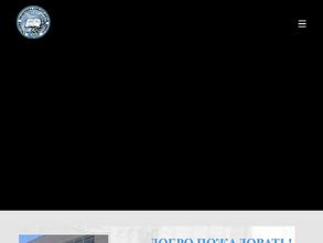 Средняя общеобразовательная школа №28