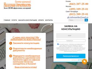 Информатика