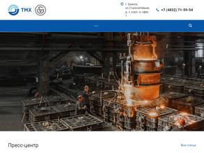 Бежицкая сталь