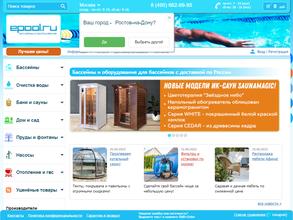 Epool.ru