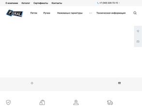 ФУрал-групп