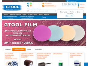 Шлифовальные технологии