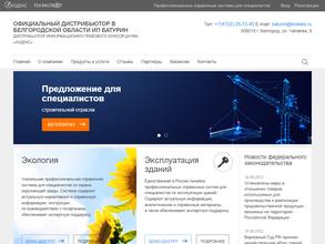 Центр нормативно-технической документации