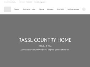 Rassl Country Home в Ростов-на-Дону