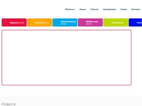 Савёловский