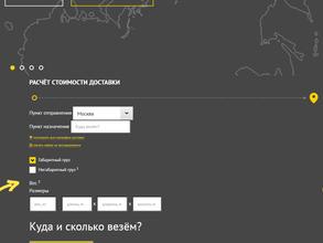 ТК ТРАНСЛОГИСТ