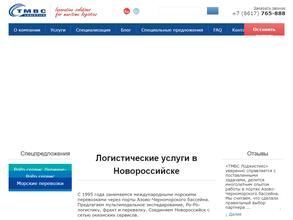 Тмбс лоджистикс